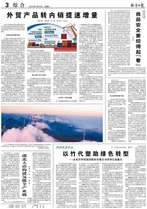 外贸产品转内销提速增量 外贸产品转内销提速增量